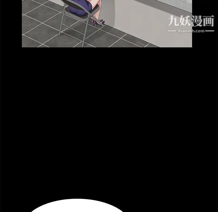 《卖身契约》漫画最新章节第29话免费下拉式在线观看章节第【20】张图片