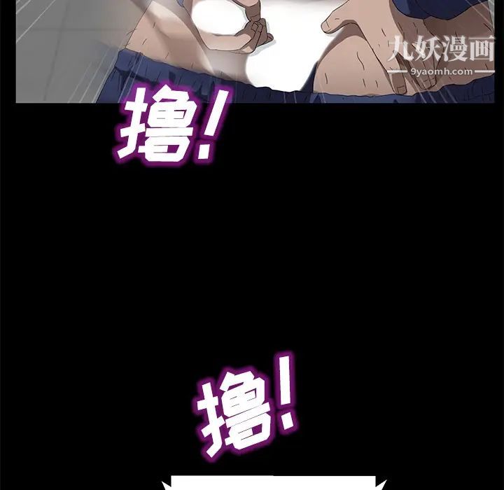 《卖身契约》漫画最新章节第29话免费下拉式在线观看章节第【126】张图片