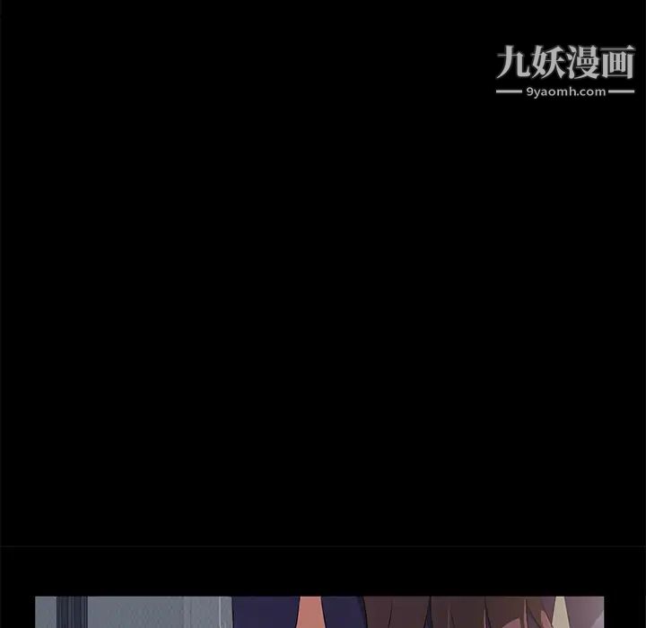 《卖身契约》漫画最新章节第29话免费下拉式在线观看章节第【128】张图片