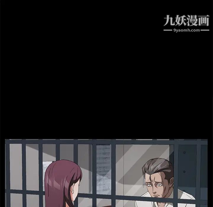 《卖身契约》漫画最新章节第29话免费下拉式在线观看章节第【14】张图片