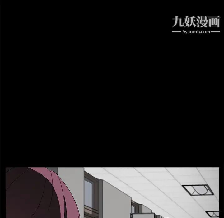 《卖身契约》漫画最新章节第29话免费下拉式在线观看章节第【45】张图片