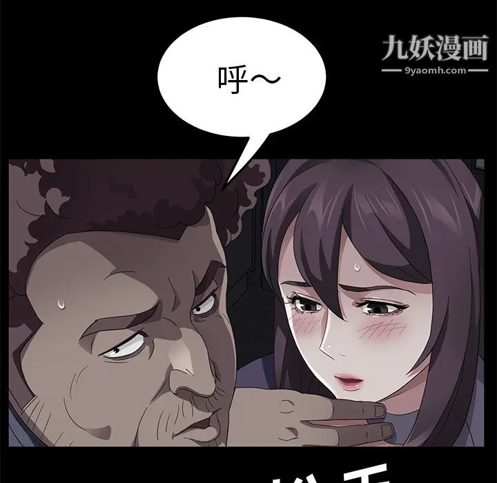 《卖身契约》漫画最新章节第30话免费下拉式在线观看章节第【57】张图片