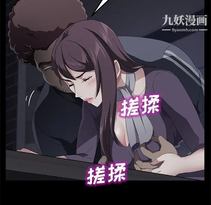 《卖身契约》漫画最新章节第30话免费下拉式在线观看章节第【88】张图片