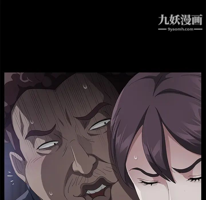 《卖身契约》漫画最新章节第30话免费下拉式在线观看章节第【94】张图片