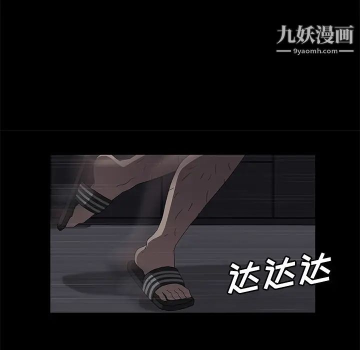 《卖身契约》漫画最新章节第30话免费下拉式在线观看章节第【105】张图片