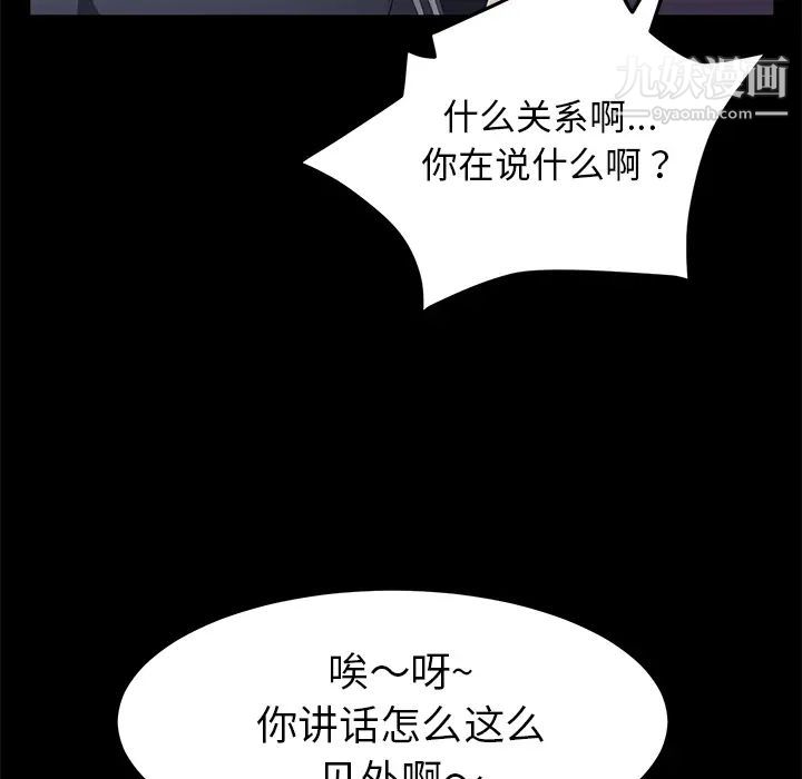 《卖身契约》漫画最新章节第30话免费下拉式在线观看章节第【17】张图片