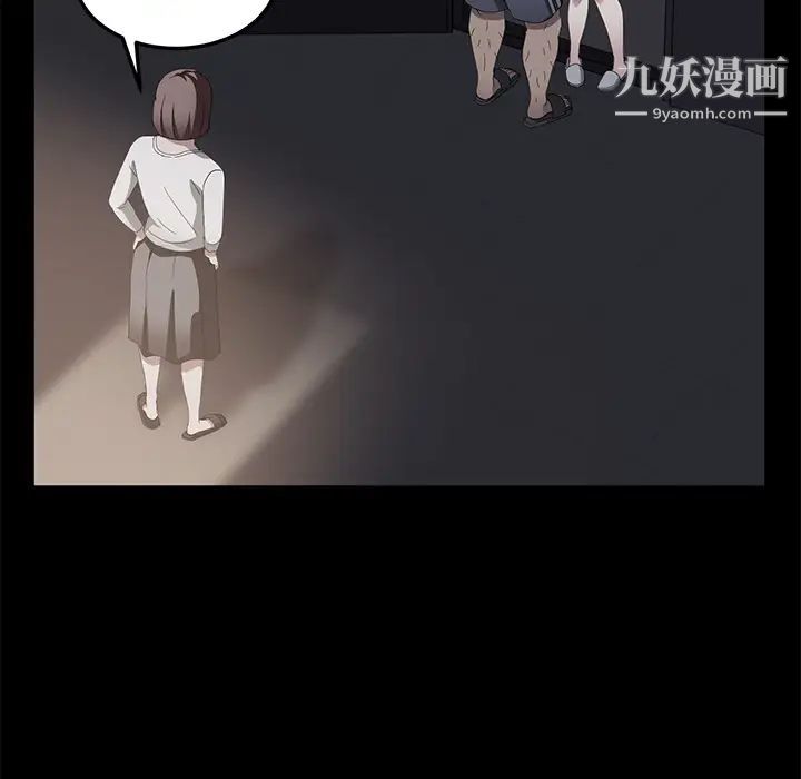 《卖身契约》漫画最新章节第30话免费下拉式在线观看章节第【54】张图片