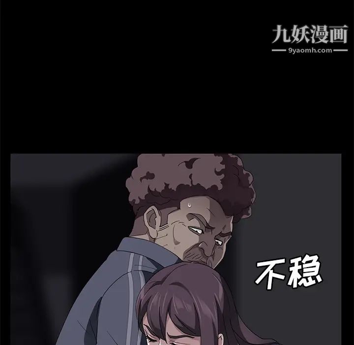 《卖身契约》漫画最新章节第30话免费下拉式在线观看章节第【62】张图片