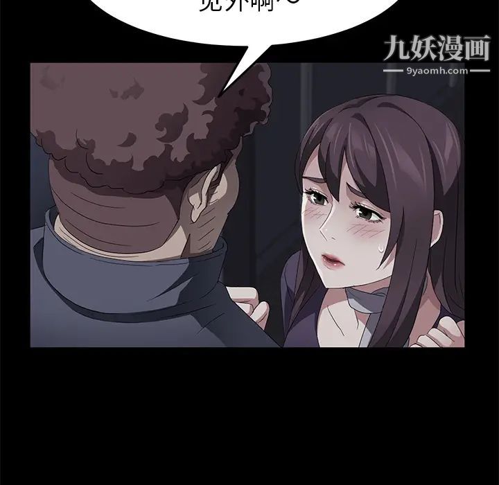 《卖身契约》漫画最新章节第30话免费下拉式在线观看章节第【18】张图片