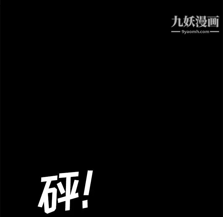 《卖身契约》漫画最新章节第30话免费下拉式在线观看章节第【60】张图片