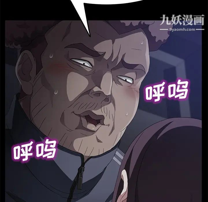 《卖身契约》漫画最新章节第30话免费下拉式在线观看章节第【35】张图片