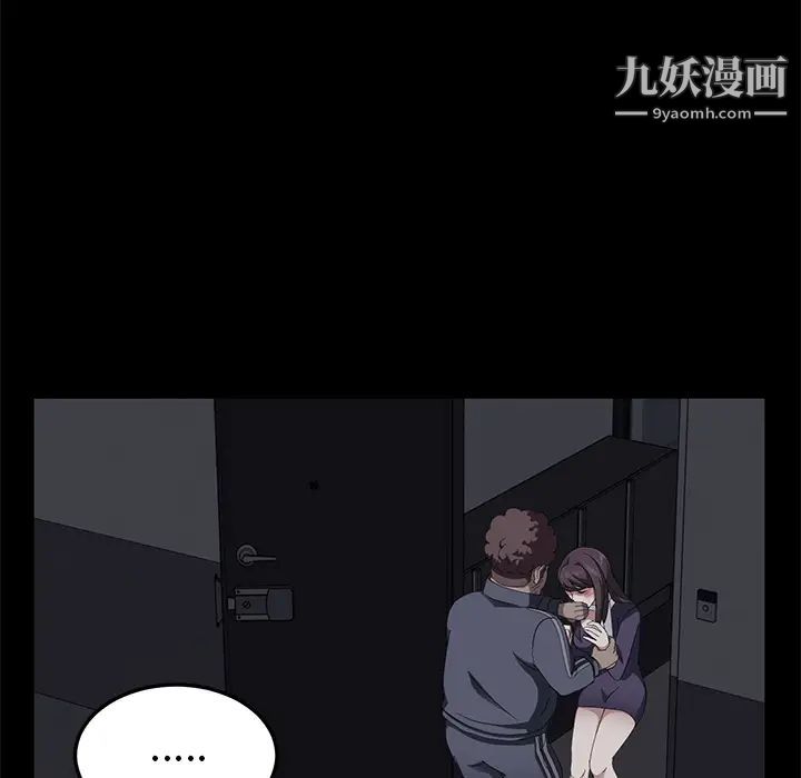 《卖身契约》漫画最新章节第30话免费下拉式在线观看章节第【53】张图片