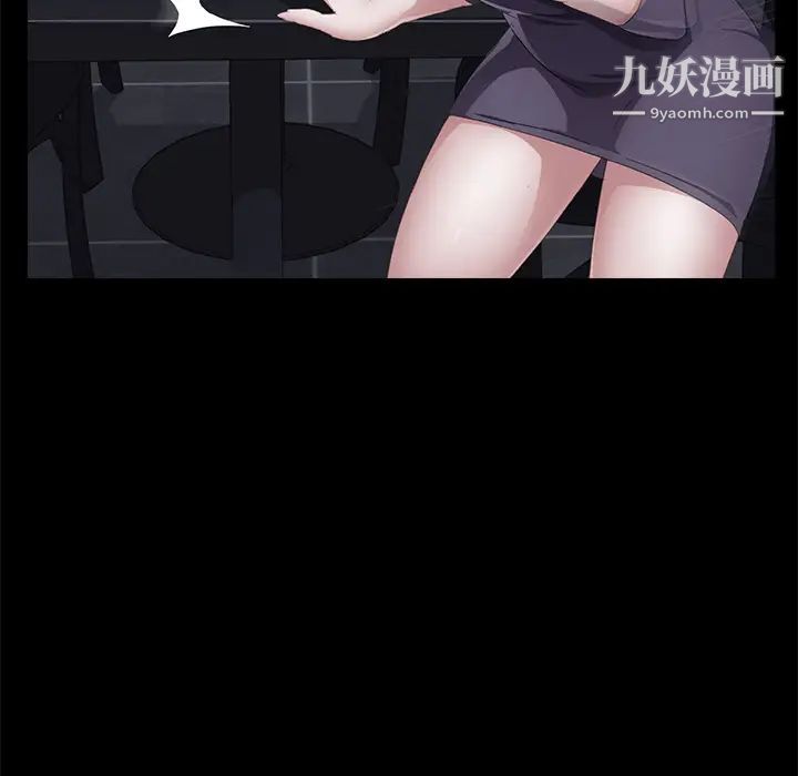 《卖身契约》漫画最新章节第30话免费下拉式在线观看章节第【76】张图片