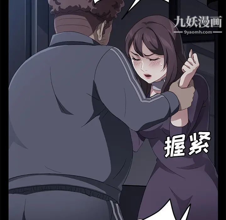 《卖身契约》漫画最新章节第30话免费下拉式在线观看章节第【16】张图片