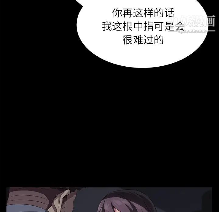 《卖身契约》漫画最新章节第30话免费下拉式在线观看章节第【28】张图片