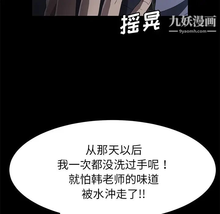 《卖身契约》漫画最新章节第30话免费下拉式在线观看章节第【22】张图片