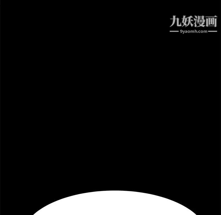 《卖身契约》漫画最新章节第30话免费下拉式在线观看章节第【114】张图片