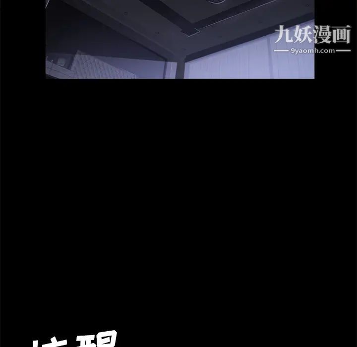 《卖身契约》漫画最新章节第30话免费下拉式在线观看章节第【128】张图片