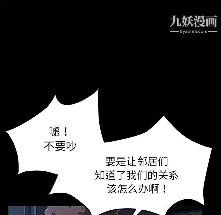 《卖身契约》漫画最新章节第30话免费下拉式在线观看章节第【15】张图片