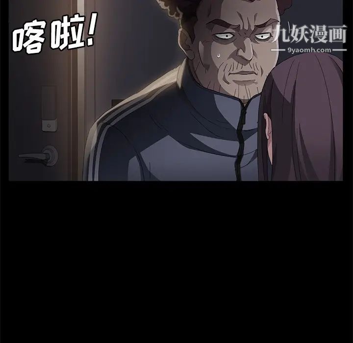 《卖身契约》漫画最新章节第30话免费下拉式在线观看章节第【48】张图片