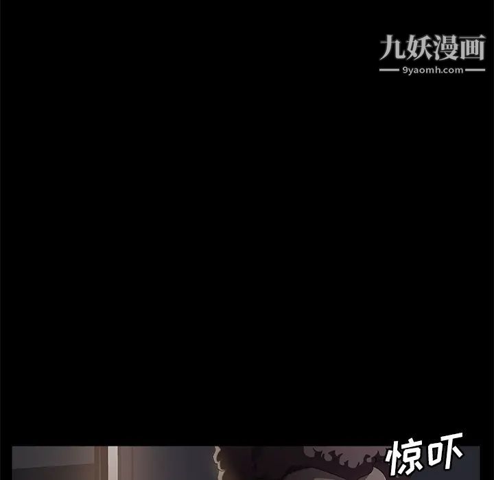 《卖身契约》漫画最新章节第30话免费下拉式在线观看章节第【47】张图片