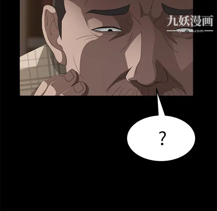 《卖身契约》漫画最新章节第30话免费下拉式在线观看章节第【117】张图片