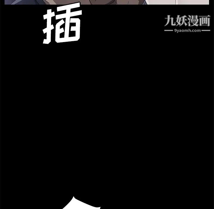 《卖身契约》漫画最新章节第30话免费下拉式在线观看章节第【95】张图片