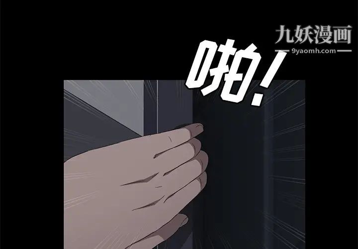 《卖身契约》漫画最新章节第30话免费下拉式在线观看章节第【4】张图片