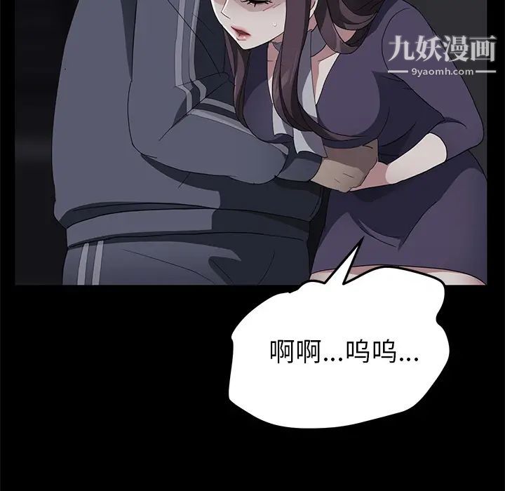 《卖身契约》漫画最新章节第30话免费下拉式在线观看章节第【63】张图片