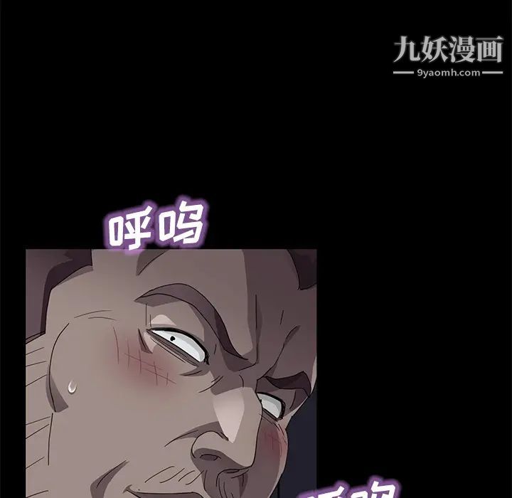 《卖身契约》漫画最新章节第30话免费下拉式在线观看章节第【64】张图片