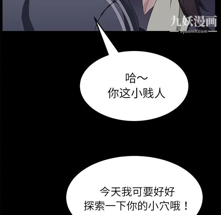 《卖身契约》漫画最新章节第30话免费下拉式在线观看章节第【7】张图片