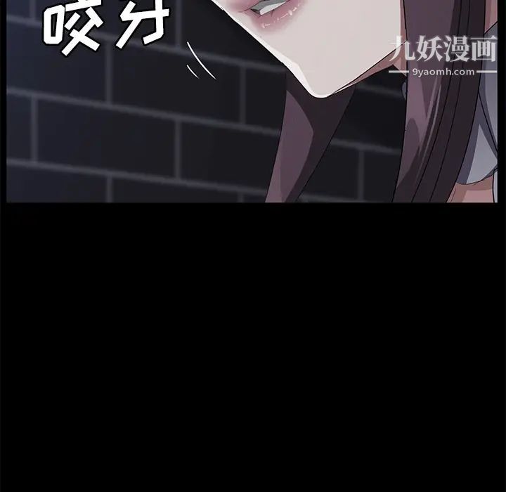 《卖身契约》漫画最新章节第30话免费下拉式在线观看章节第【104】张图片