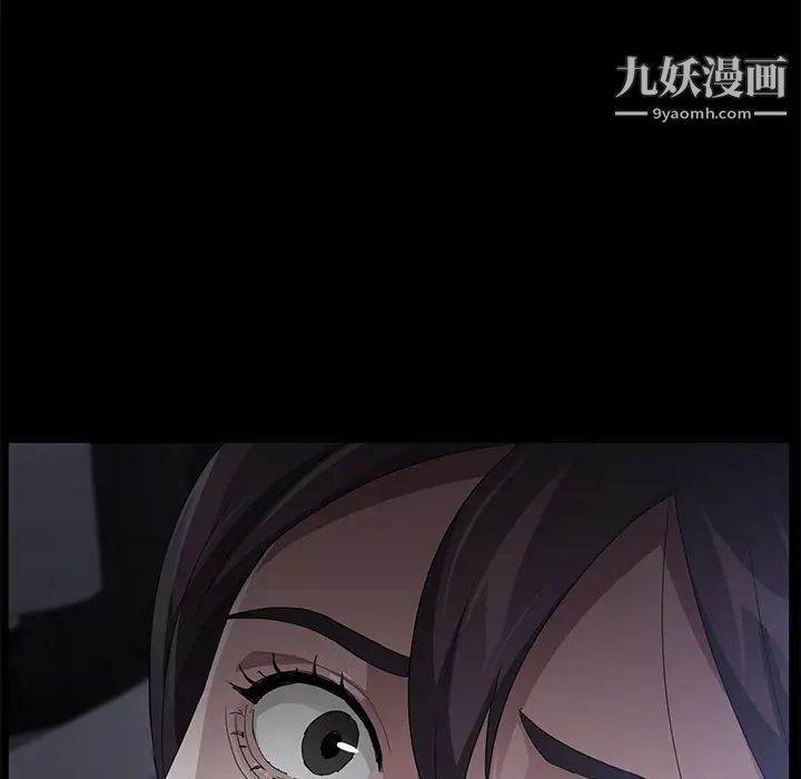 《卖身契约》漫画最新章节第30话免费下拉式在线观看章节第【134】张图片