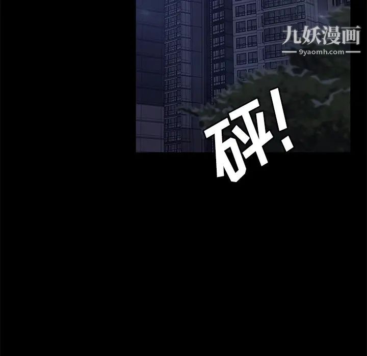 《卖身契约》漫画最新章节第30话免费下拉式在线观看章节第【56】张图片