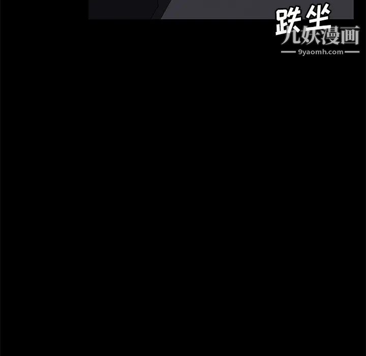 《卖身契约》漫画最新章节第30话免费下拉式在线观看章节第【67】张图片