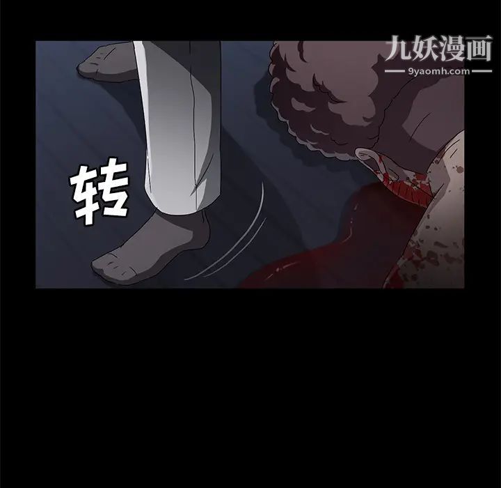 《卖身契约》漫画最新章节第32话免费下拉式在线观看章节第【118】张图片