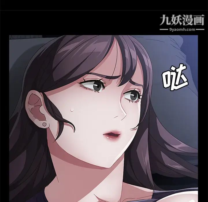 《卖身契约》漫画最新章节第32话免费下拉式在线观看章节第【132】张图片