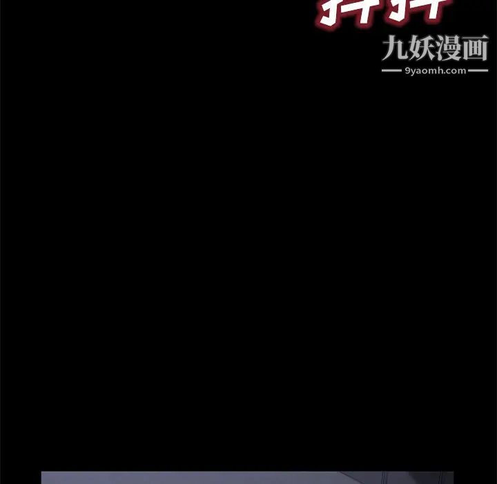 《卖身契约》漫画最新章节第32话免费下拉式在线观看章节第【109】张图片