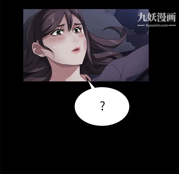 《卖身契约》漫画最新章节第32话免费下拉式在线观看章节第【26】张图片