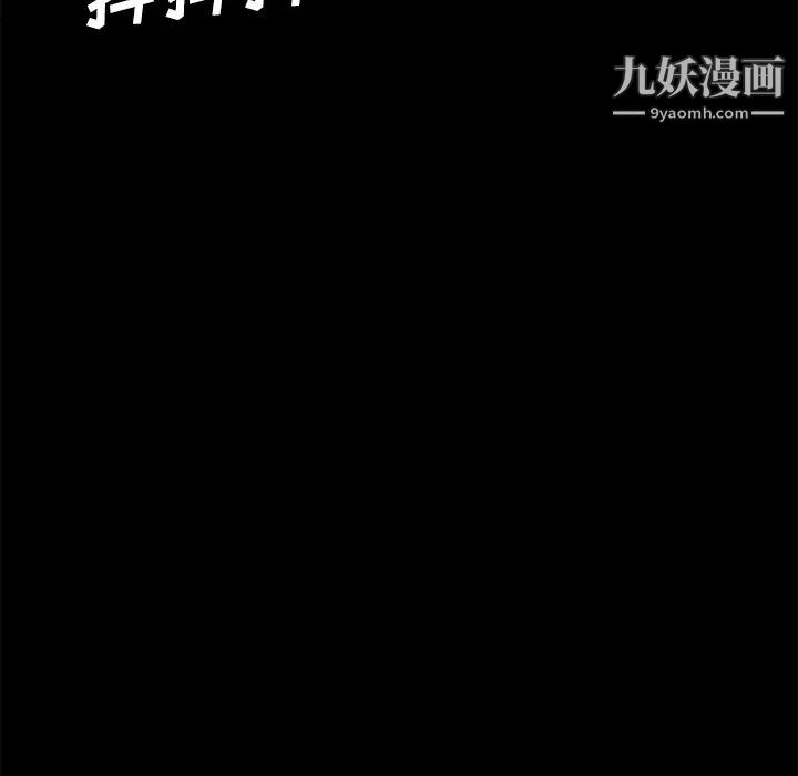 《卖身契约》漫画最新章节第32话免费下拉式在线观看章节第【126】张图片