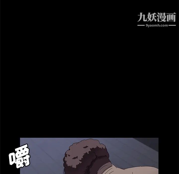 《卖身契约》漫画最新章节第32话免费下拉式在线观看章节第【144】张图片