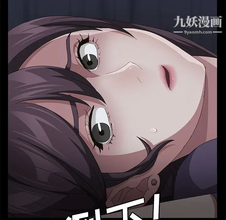 《卖身契约》漫画最新章节第32话免费下拉式在线观看章节第【116】张图片