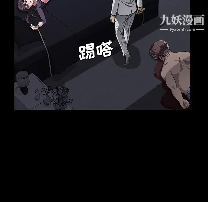 《卖身契约》漫画最新章节第32话免费下拉式在线观看章节第【120】张图片