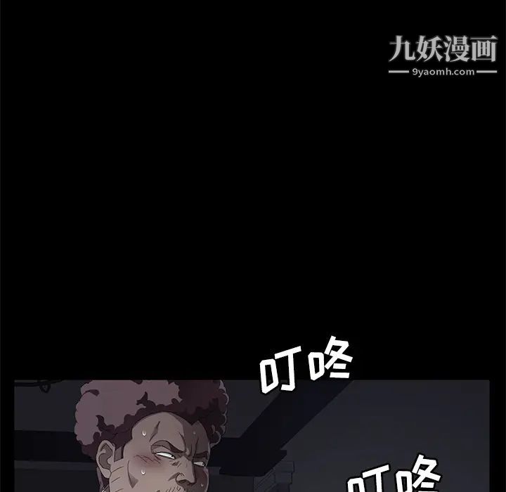 《卖身契约》漫画最新章节第32话免费下拉式在线观看章节第【70】张图片