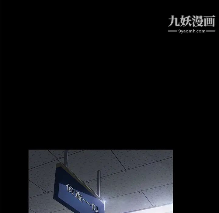 《卖身契约》漫画最新章节第32话免费下拉式在线观看章节第【57】张图片