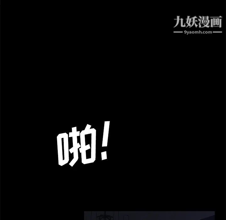 《卖身契约》漫画最新章节第32话免费下拉式在线观看章节第【45】张图片