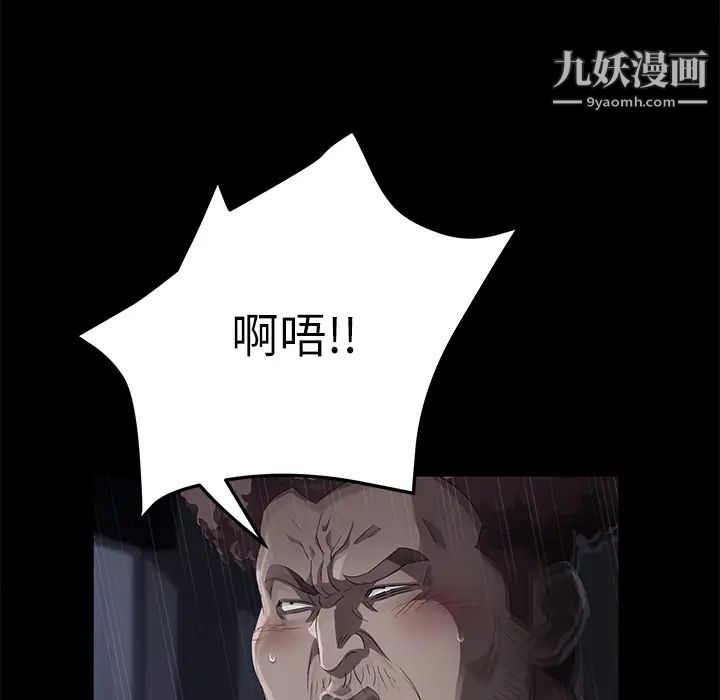 《卖身契约》漫画最新章节第32话免费下拉式在线观看章节第【65】张图片