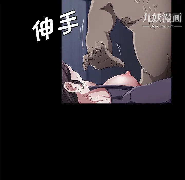 《卖身契约》漫画最新章节第32话免费下拉式在线观看章节第【32】张图片