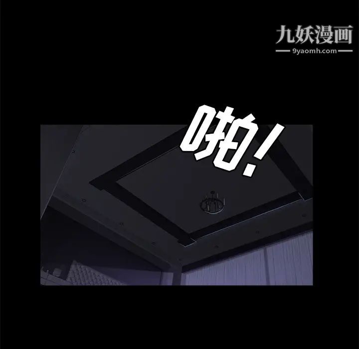 《卖身契约》漫画最新章节第32话免费下拉式在线观看章节第【40】张图片