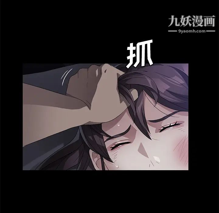 《卖身契约》漫画最新章节第32话免费下拉式在线观看章节第【14】张图片